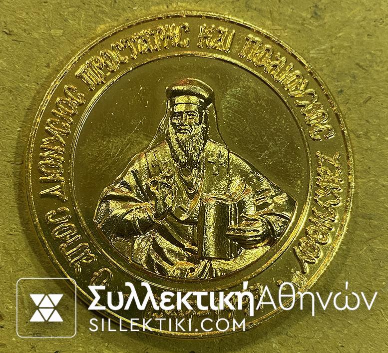 Gold Plated Medal From Zante